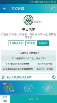 輔助產品不能代決策 信息咨詢服務中8類關鍵信息搜集