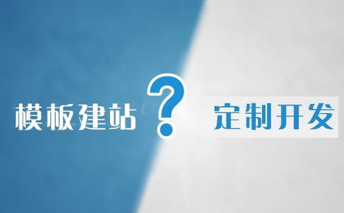 六安天易網絡 構建專業營銷型企業網站，開啟在線咨詢與信息咨詢服務新篇章