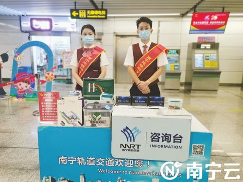 南寧地鐵站增設(shè)小語(yǔ)種服務(wù)咨詢臺(tái)，助力城市國(guó)際化發(fā)展